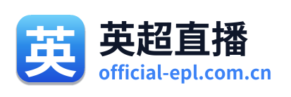 英超直播